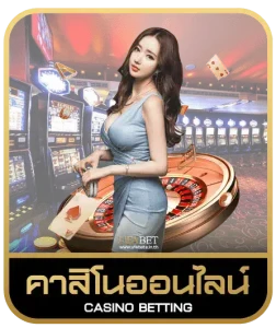 wild 4d slot คาสิโนออนไลน์