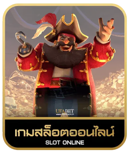 wild 4d slot เกมสล็อต